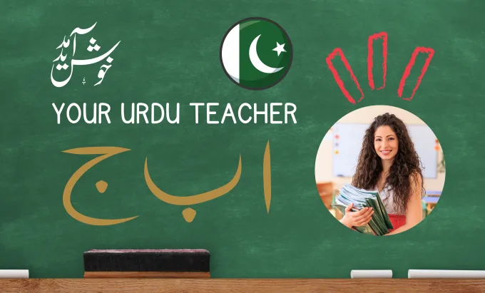 learn-urdu-easily-with-a-pro-personalized-urdu-language-lessons